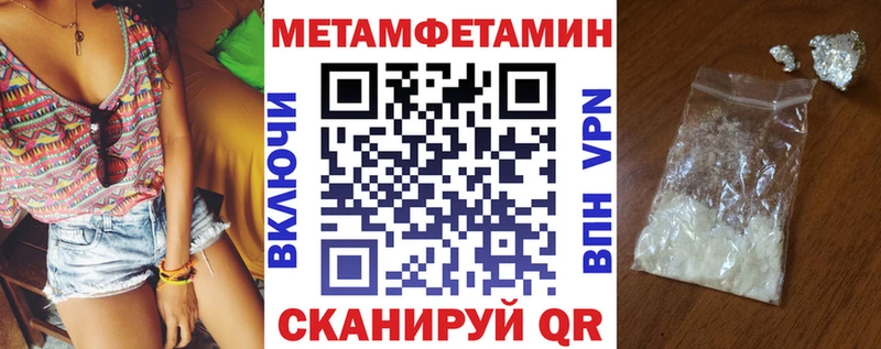 Амфетамин VHQ  darknet как зайти  Купино  наркошоп 