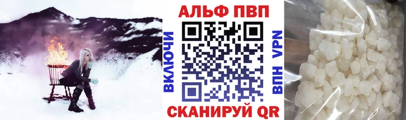 где продают   Купино  Альфа ПВП мука 
