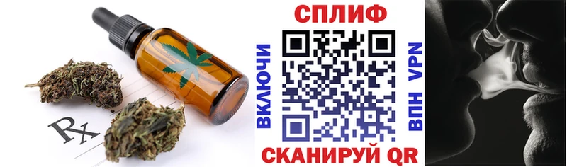 купить   Купино  Еда ТГК марихуана 
