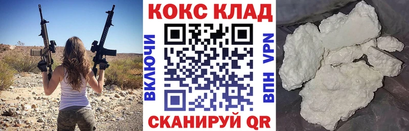 где купить наркоту  Купино  COCAIN Эквадор 