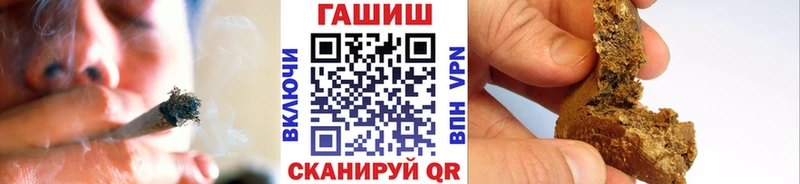 МЕГА ТОР  Купино  Гашиш гарик 