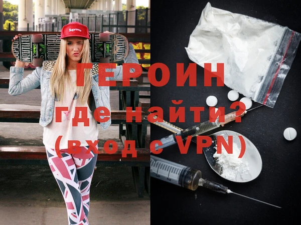 дживик Баксан