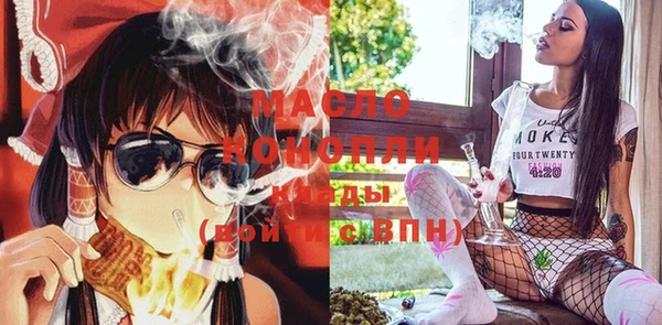 дистиллят марихуана Балахна