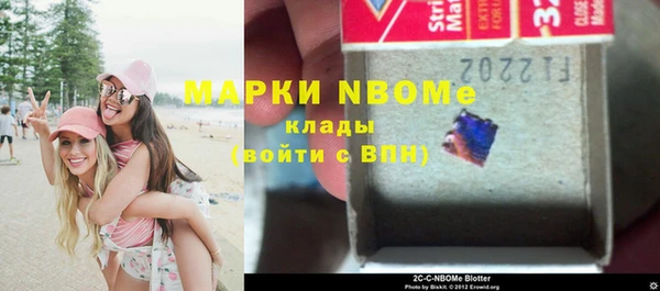 MDMA Premium VHQ Балабаново