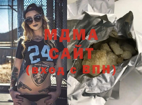 дистиллят марихуана Балахна