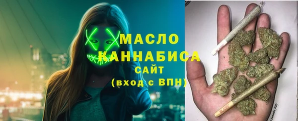 дистиллят марихуана Балахна