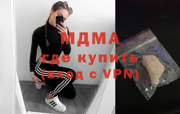 дистиллят марихуана Балахна