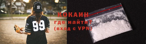 дистиллят марихуана Балахна