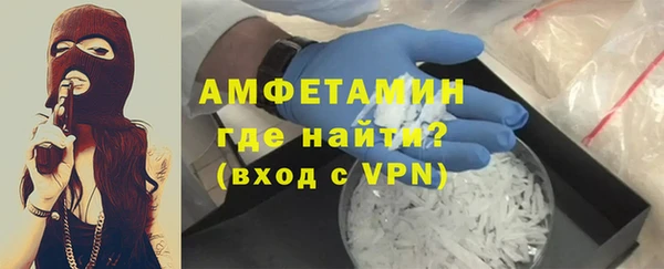 MDMA Premium VHQ Балабаново