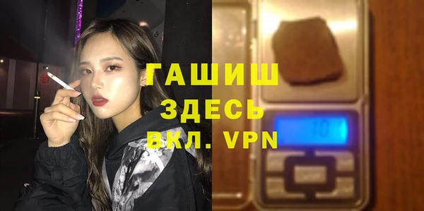 дживик Баксан