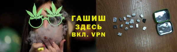 дистиллят марихуана Балахна