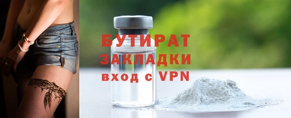 ГАЛЛЮЦИНОГЕННЫЕ ГРИБЫ Семёнов