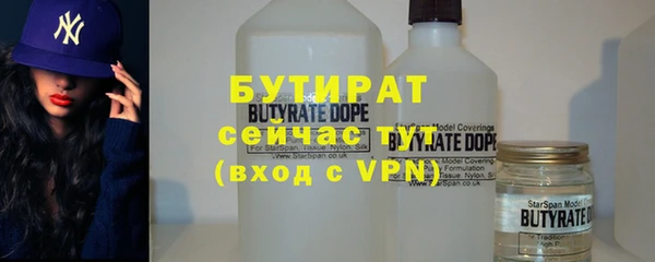 дистиллят марихуана Балахна