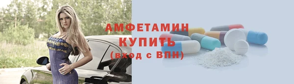 кристаллы Белокуриха