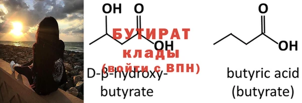 дживик Баксан