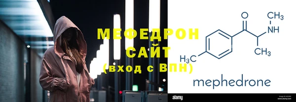MDMA Premium VHQ Балабаново