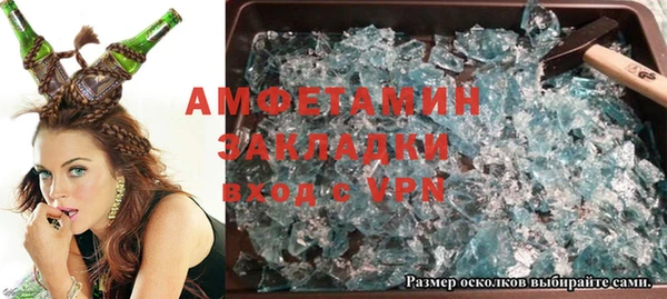MDMA Premium VHQ Балабаново