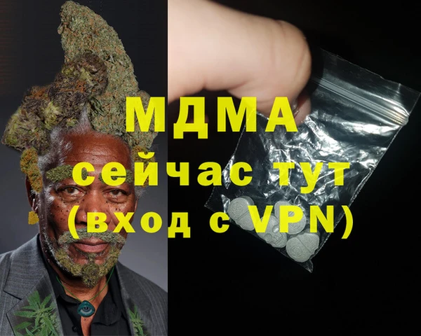 дистиллят марихуана Балахна