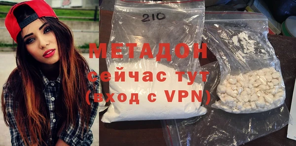 MDMA Premium VHQ Балабаново