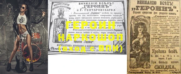 МДМА Семикаракорск