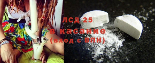 MDMA Premium VHQ Балабаново