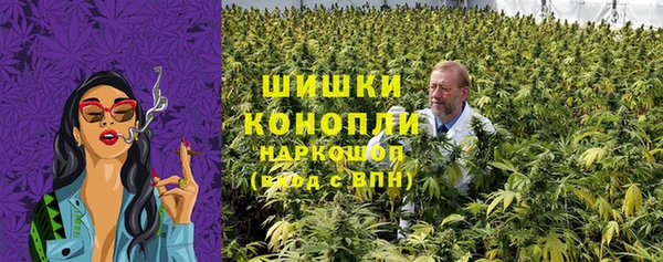 MDMA Premium VHQ Балабаново