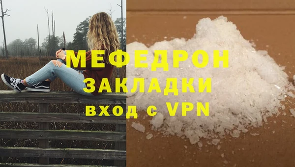 МДМА Белоозёрский