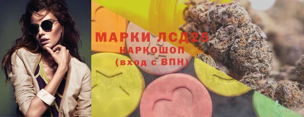 MDMA Premium VHQ Балабаново