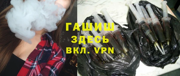 дистиллят марихуана Балахна