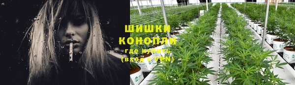 MDMA Premium VHQ Балабаново