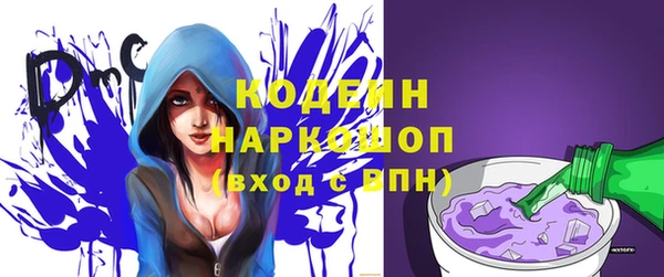 дживик Баксан