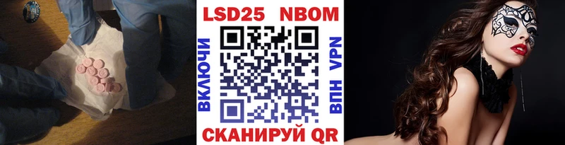 купить закладку Купино Лсд 25 экстази ecstasy