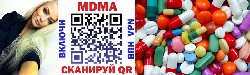 МДМА VHQ  что такое наркотик  Купино 