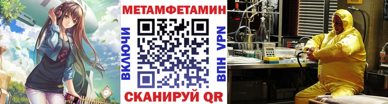 закладки  Купино  МЕТАМФЕТАМИН пудра 