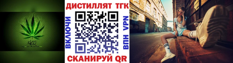 Дистиллят ТГК вейп  мега зеркало  Купино 