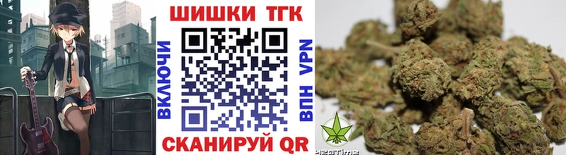 Бошки Шишки семена  Купино 